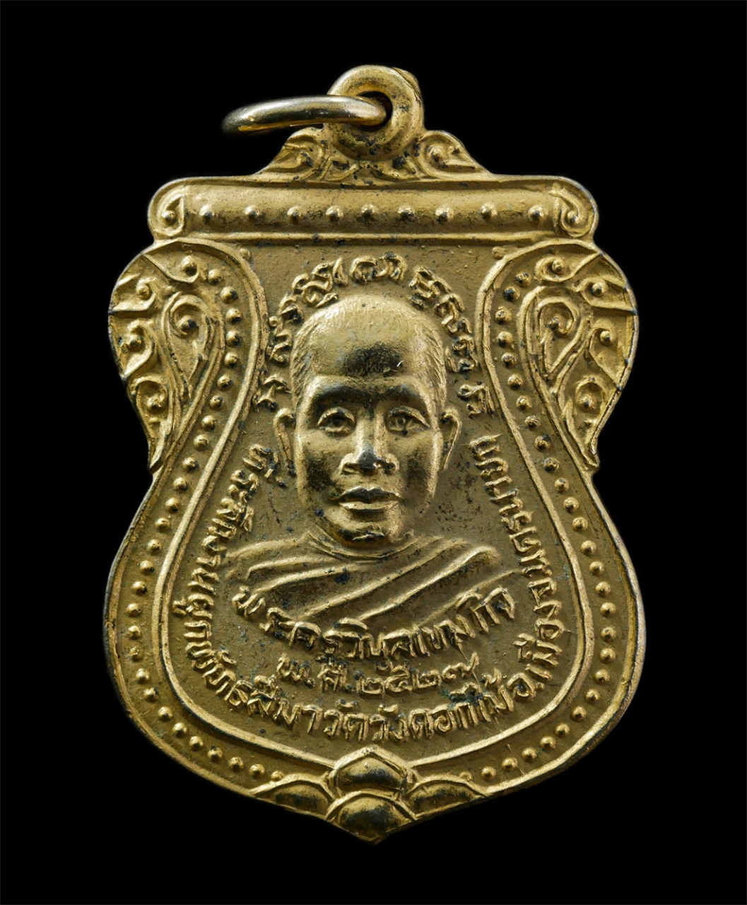 6May25 (59)p.jpg - เหรียญเสมาหลวงพ่อจันทา เขโม(พระครูวิบูลเขมกิจ) วัดเขานางบวช ที่ระลักงานผูกพัทธสีมา ปิดทอง ฝังลูกนิมิต วัดวังดอกไม้ ต.สาริกา อ.เมือง จ.นครนายก ปี2527 เ [..] | https://kamulet.in.th